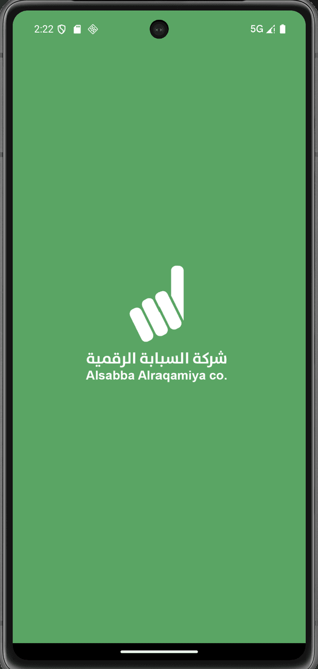 Quran Interface